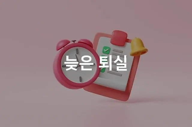 Busan Saint Nine