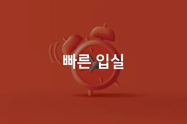 Busan Saint Nine 0*,